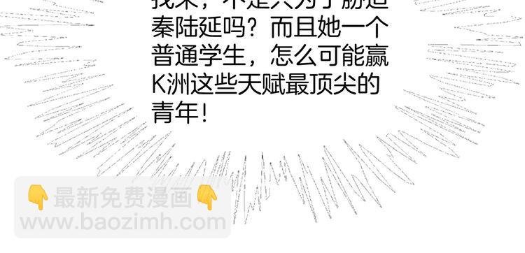 第282话 继承人测试