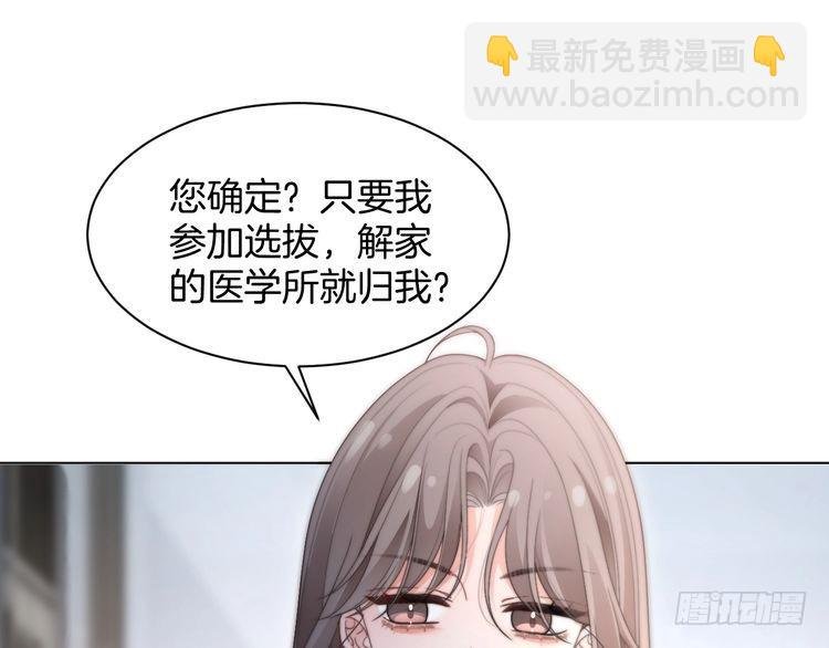 第282话 继承人测试