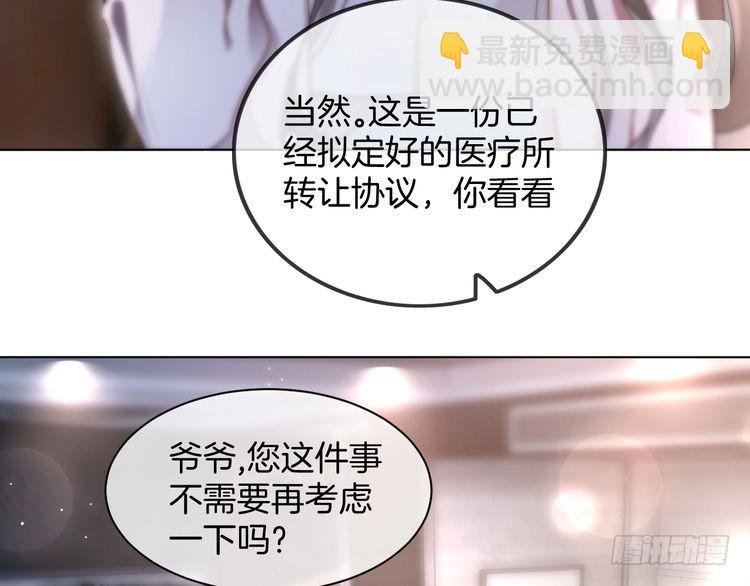 第282话 继承人测试