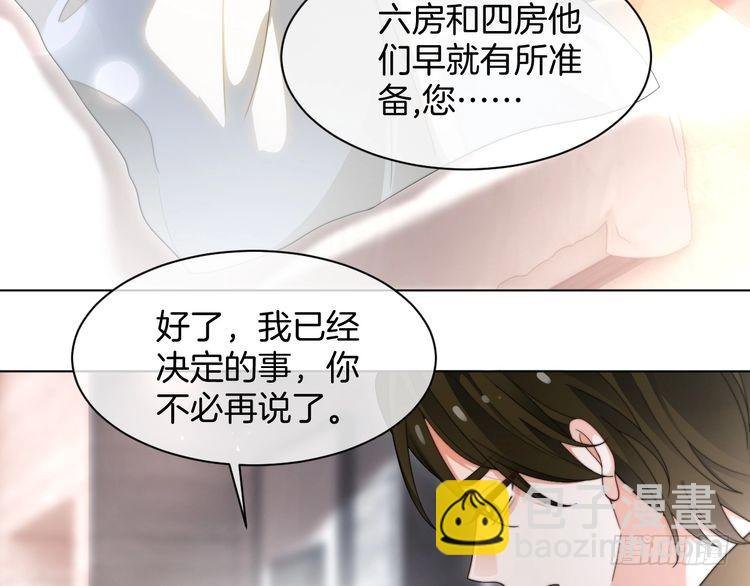 第282话 继承人测试
