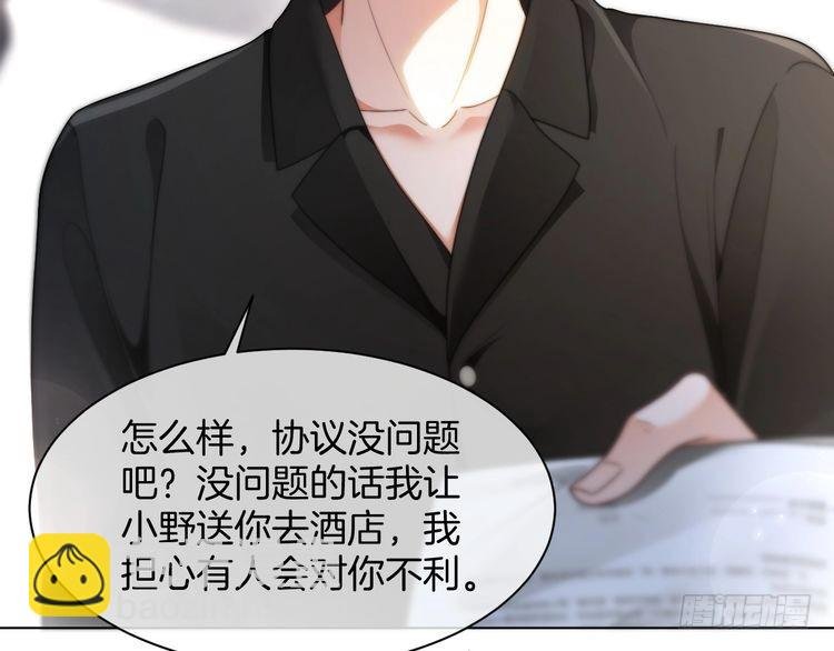 第282话 继承人测试