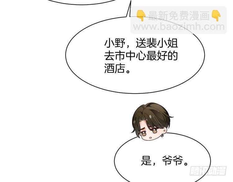 第282话 继承人测试