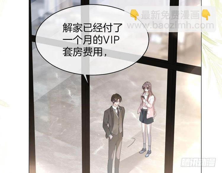 第282话 继承人测试