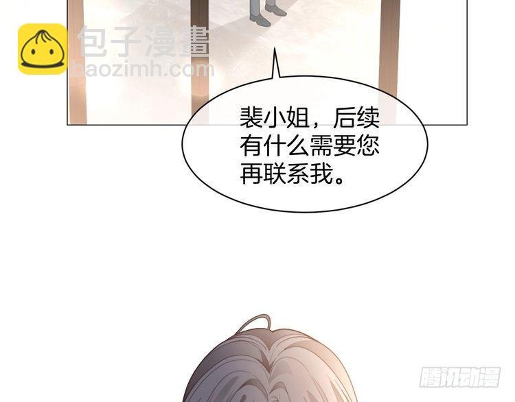 第282话 继承人测试