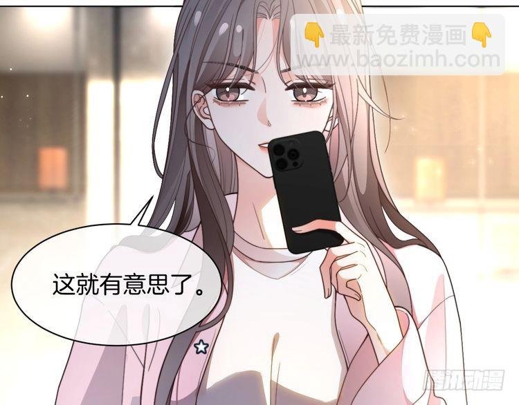 第282话 继承人测试