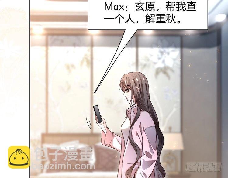 第282话 继承人测试