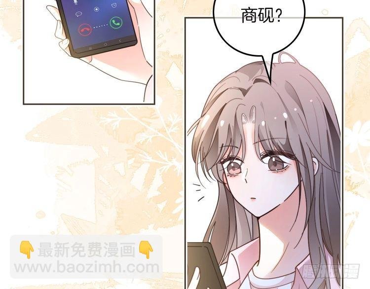 第282话 继承人测试