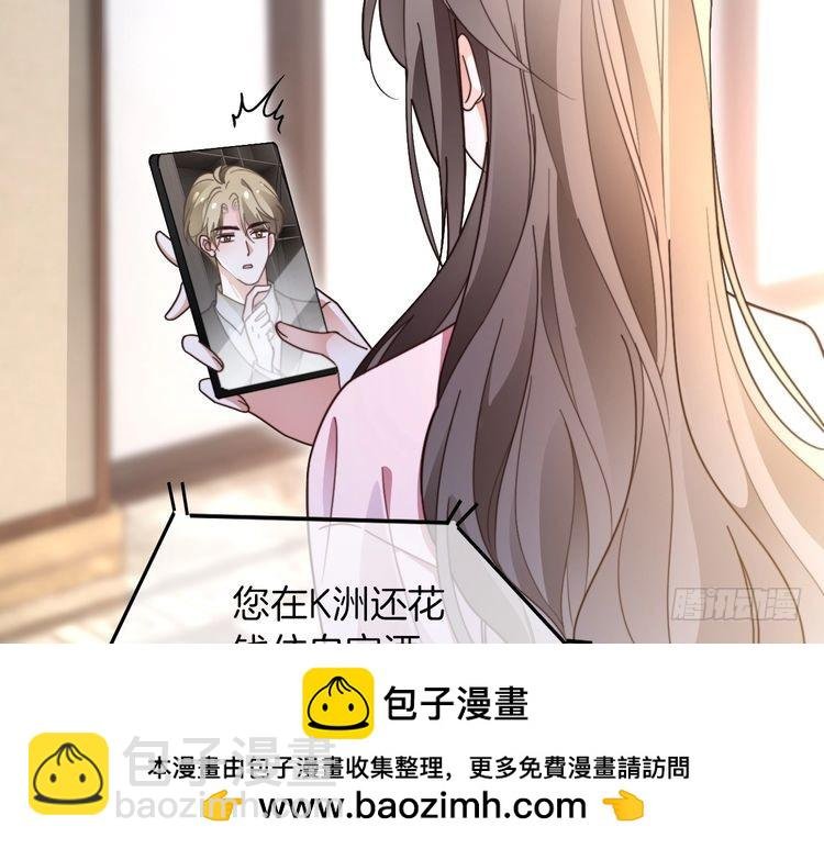 第282话 继承人测试