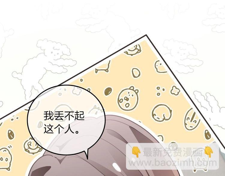 第283话 降维打击