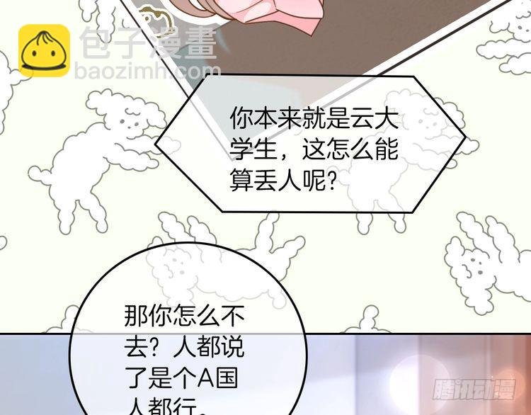 第283话 降维打击