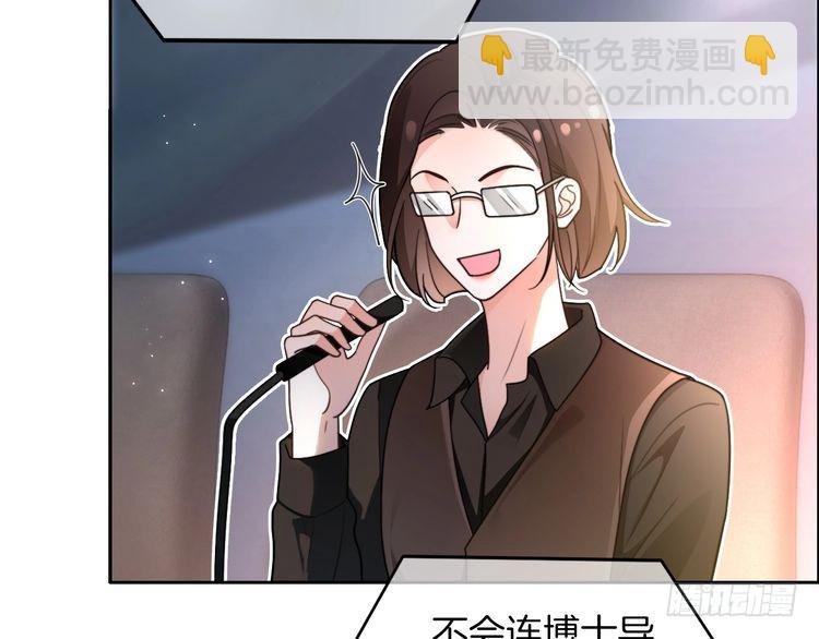 第283话 降维打击