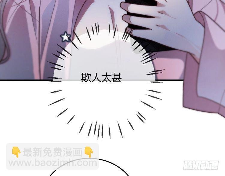 第283话 降维打击