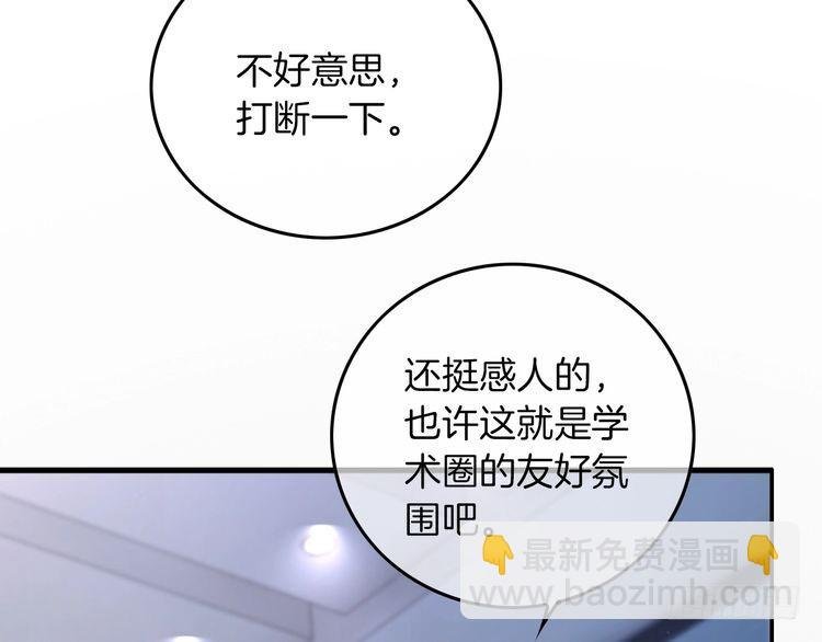 第283话 降维打击