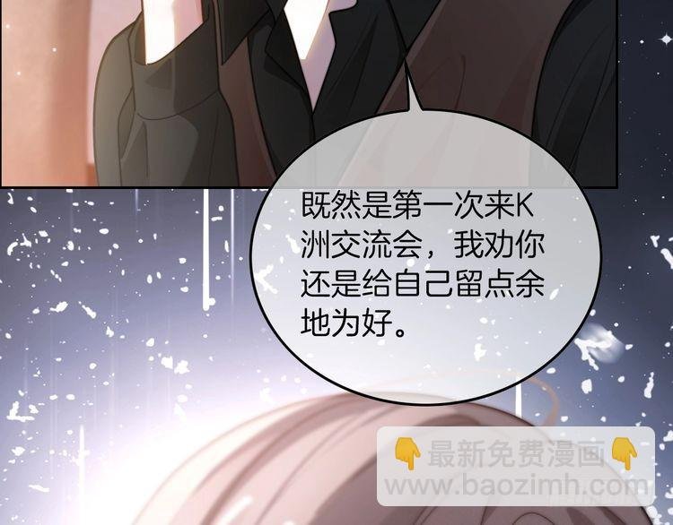 第283话 降维打击