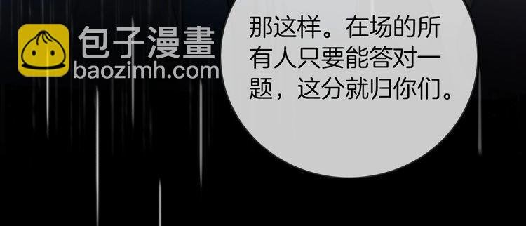 第283话 降维打击