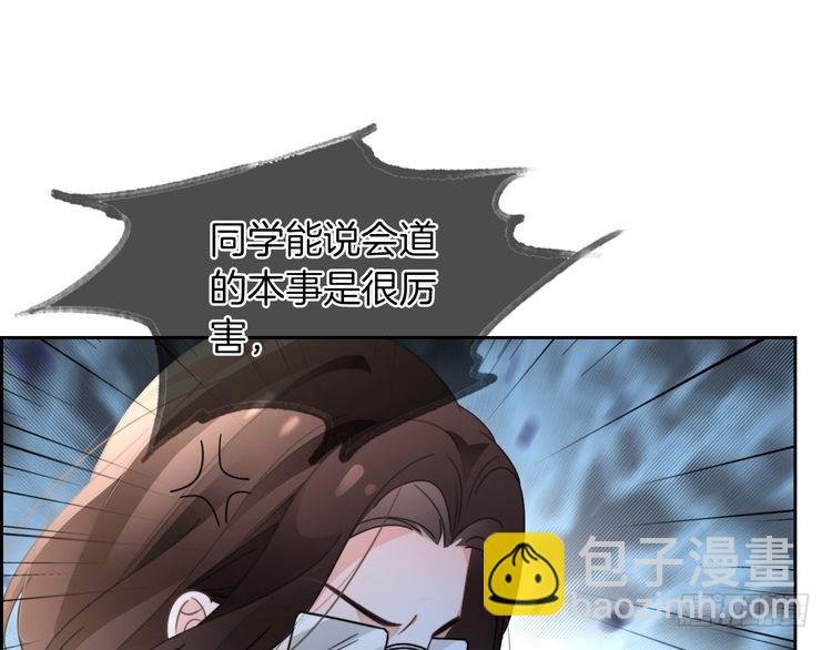 第283话 降维打击