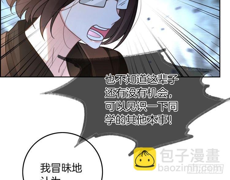 第283话 降维打击