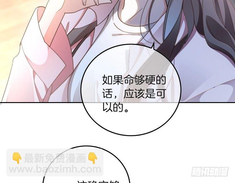 第283话 降维打击