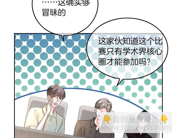 第283话 降维打击