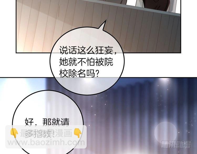 第283话 降维打击