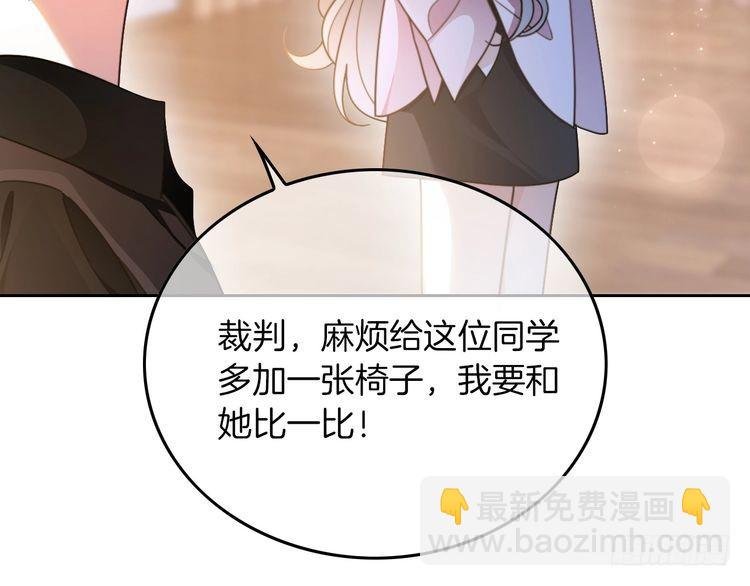 第283话 降维打击