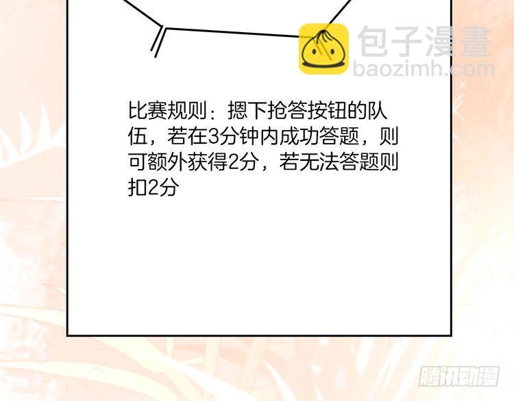 第283话 降维打击