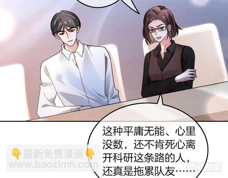 第283话 降维打击