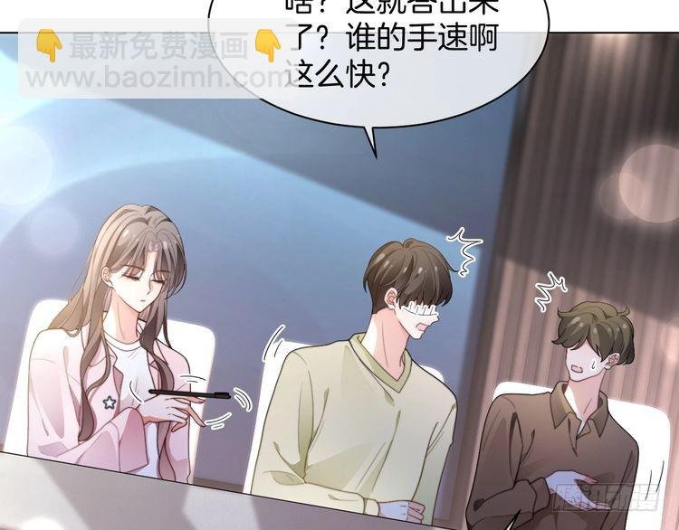第283话 降维打击