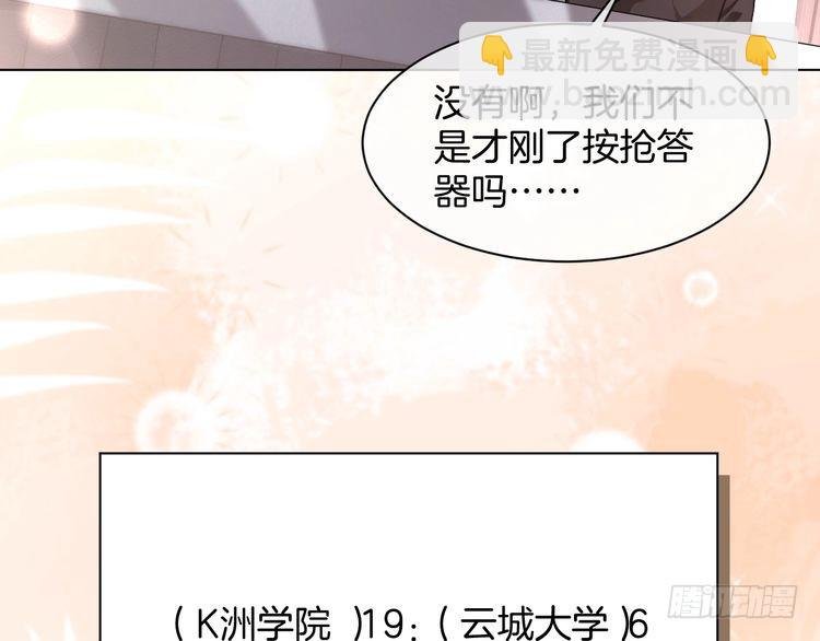 第283话 降维打击