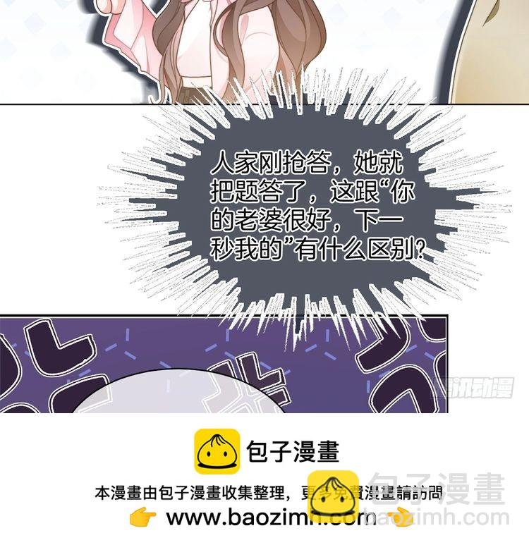 第283话 降维打击