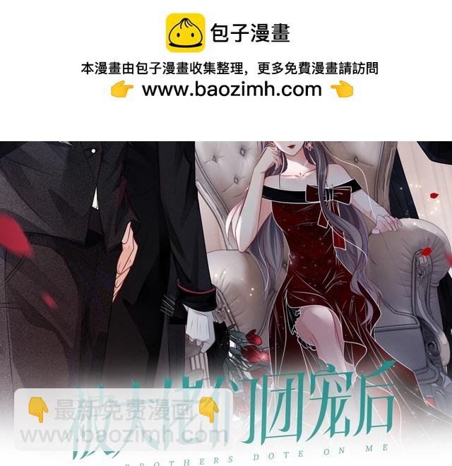 第284话 烧个祠堂玩玩