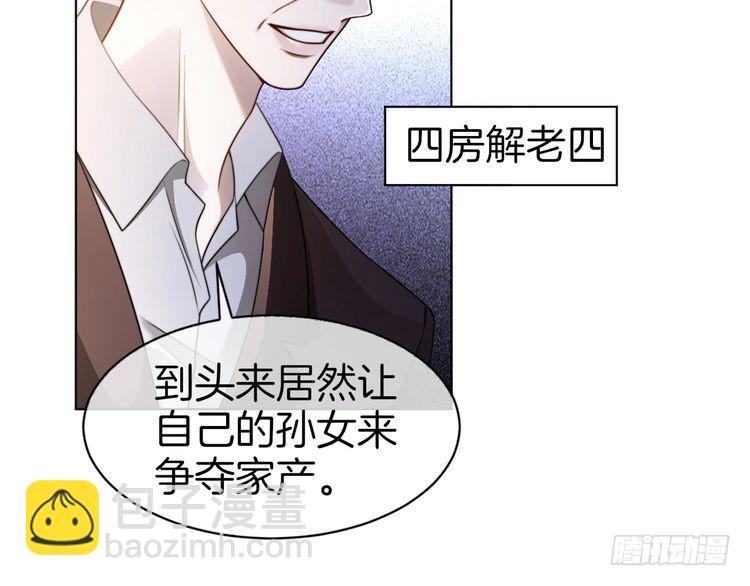第284话 烧个祠堂玩玩
