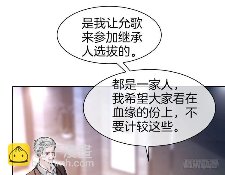 第284话 烧个祠堂玩玩