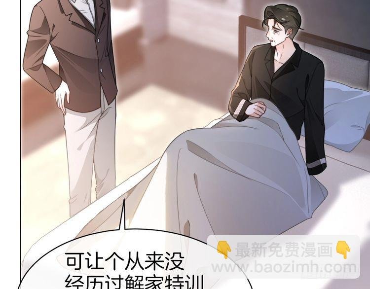 第284话 烧个祠堂玩玩