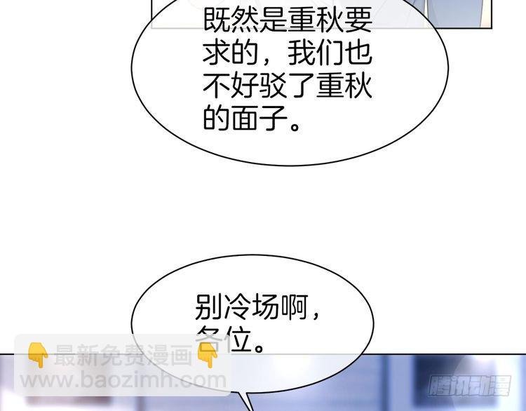 第284话 烧个祠堂玩玩