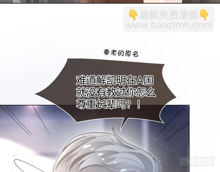 第284话 烧个祠堂玩玩