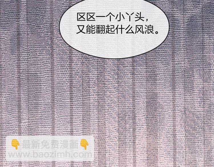 第284话 烧个祠堂玩玩