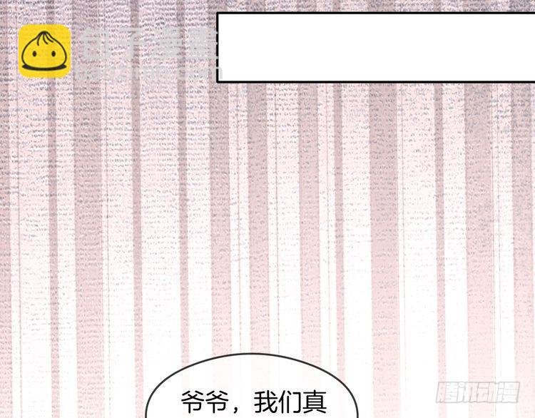 第284话 烧个祠堂玩玩