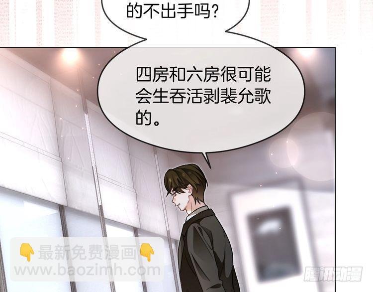 第284话 烧个祠堂玩玩