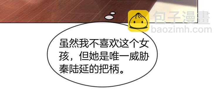 第284话 烧个祠堂玩玩