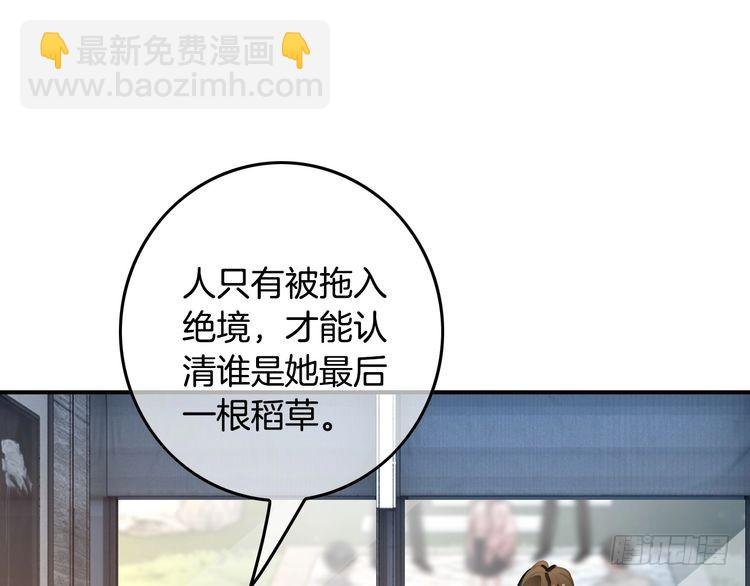 第284话 烧个祠堂玩玩