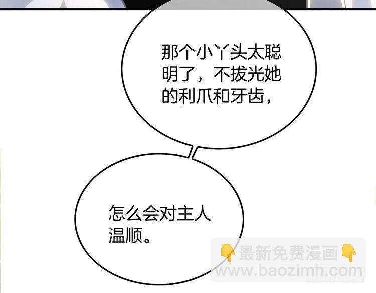 第284话 烧个祠堂玩玩