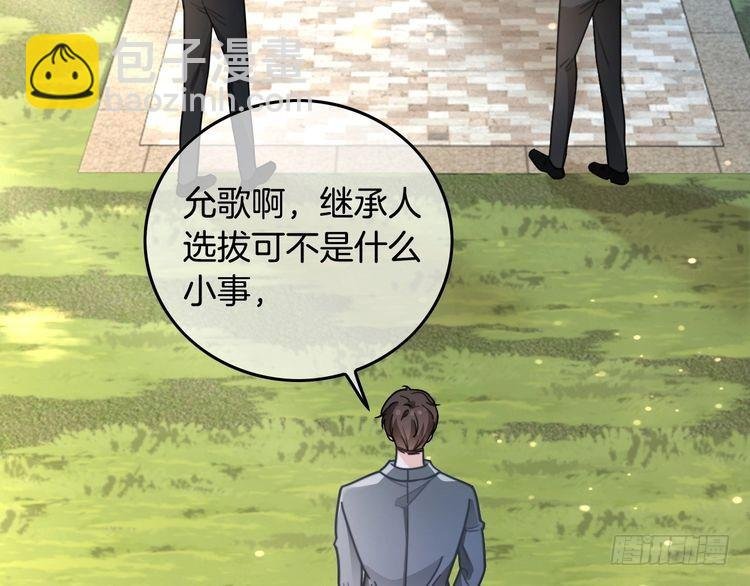 第284话 烧个祠堂玩玩