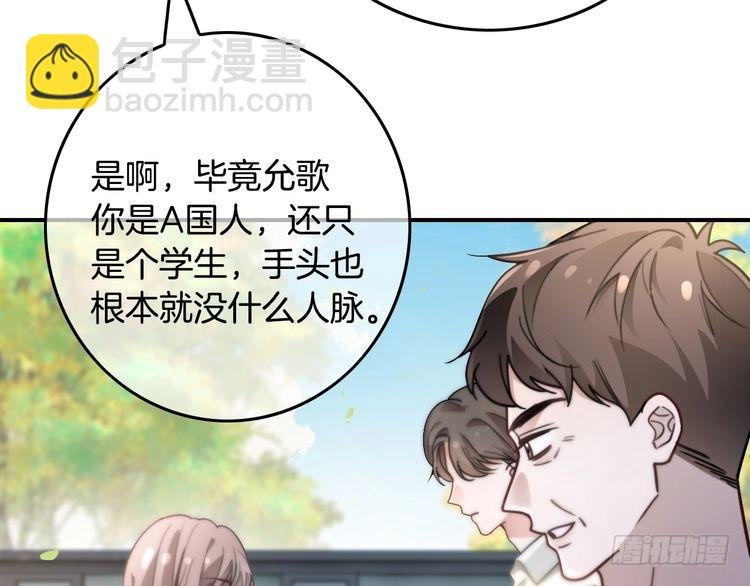 第284话 烧个祠堂玩玩