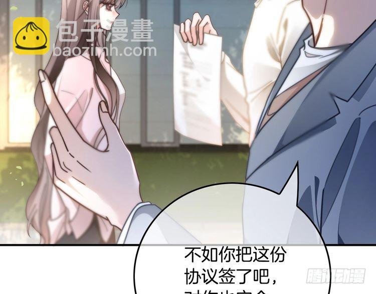 第284话 烧个祠堂玩玩