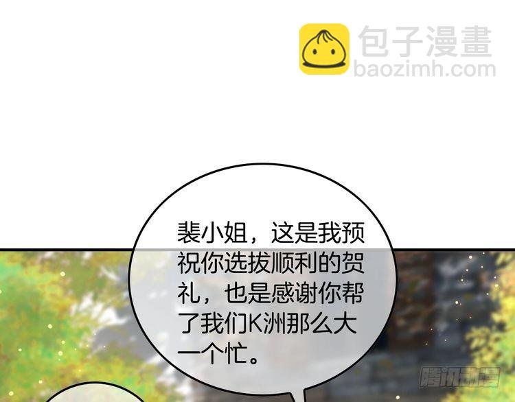 第285话 十分钟速通继承人考试