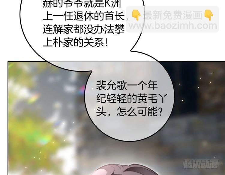 第285话 十分钟速通继承人考试
