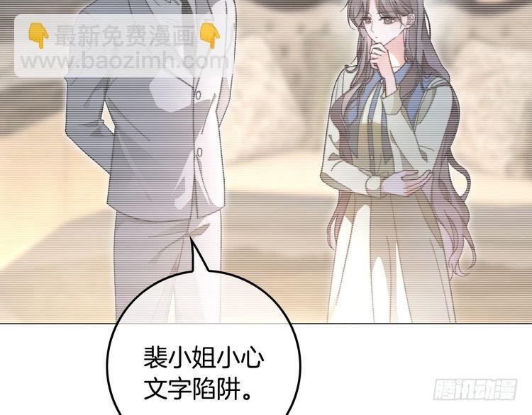 第285话 十分钟速通继承人考试