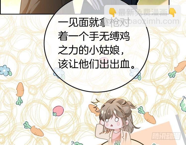 第285话 十分钟速通继承人考试