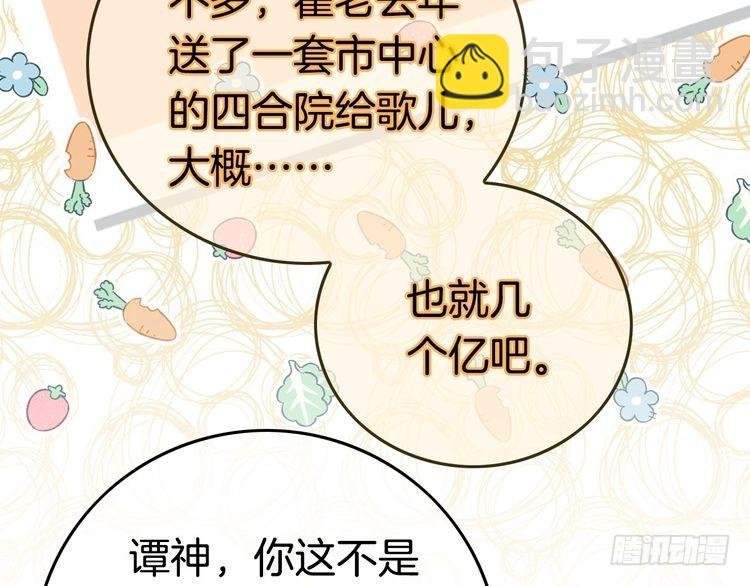 第285话 十分钟速通继承人考试